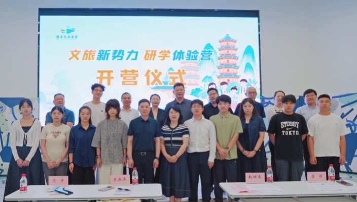 以青春之名！“文旅新勢(shì)力 研學(xué)體驗(yàn)營(yíng)”揚(yáng)帆啟航