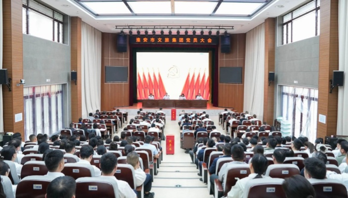 市文旅集團(tuán)黨委圓滿完成換屆選舉工作