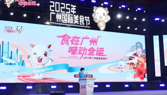 淮揚(yáng)菜集團(tuán)亮相廣州國際美食節(jié)，展示“世界美食之都”淮安魅力！